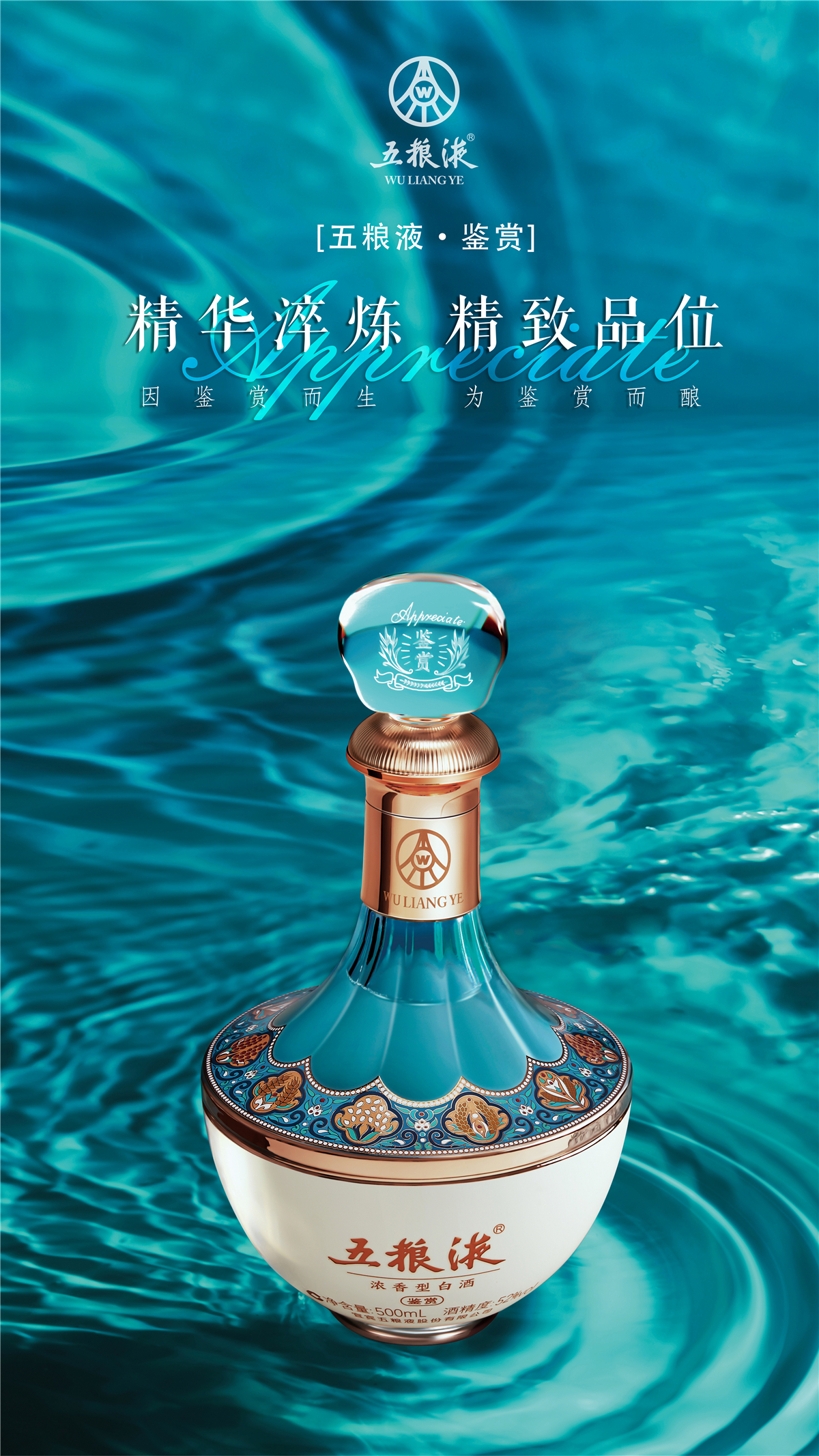 ヨドバシ.com - 日和商事 五粮液 52度 500ml 通販【全品無料配達】