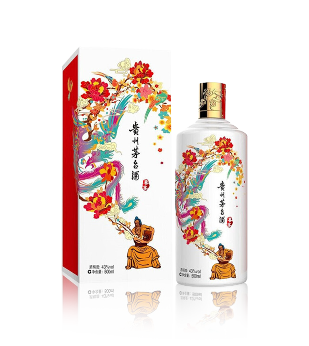 coolskywalker様専用 貴州 茅台酒 500ml 43% 喜宴ボトル